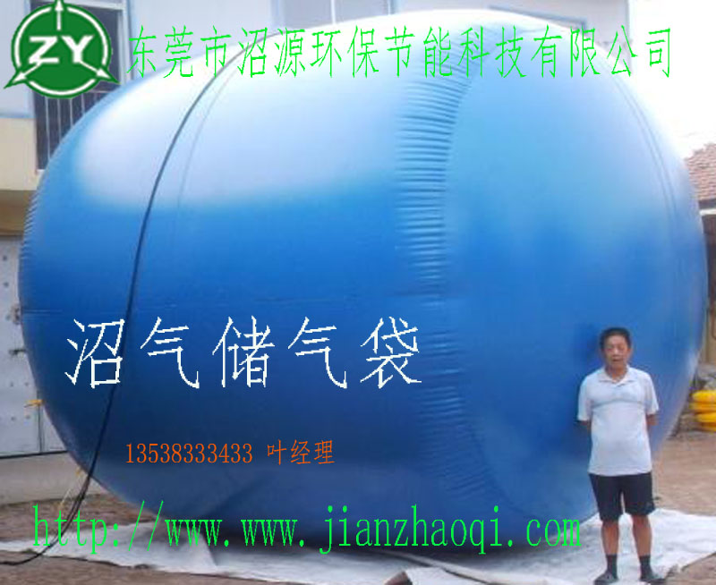 惠州立方沼氣儲(chǔ)氣袋｜貯氣柜｜雙膜氣袋｜紅泥儲(chǔ)氣袋