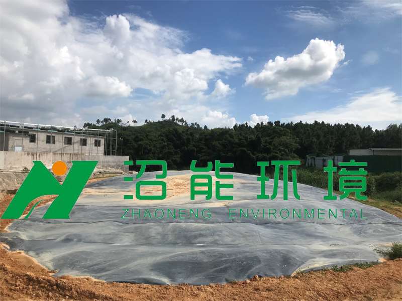 廣東揭陽普寧馬鞍山農(nóng)場5000立方黑膜沼氣工程
