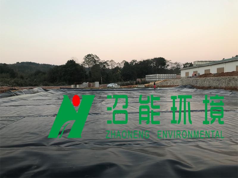 湖南永州零陵區(qū)黑膜沼氣池養(yǎng)殖廢水處理一站式