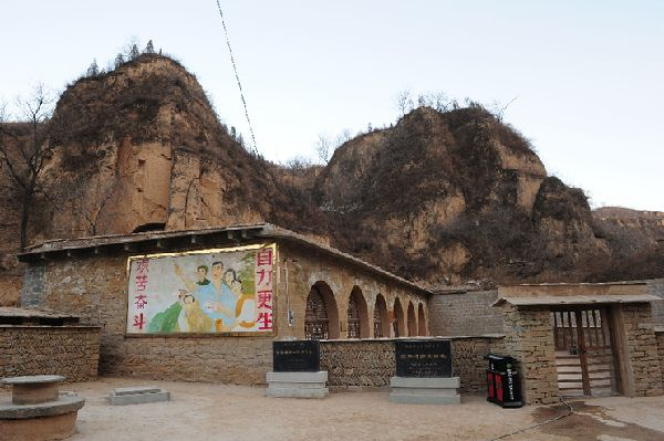 2015年2月13日,延安文安驛鎮(zhèn)梁家河村知青舊址外景。新華社記者 丁海濤 攝